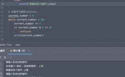 如何跳过Python的parseerror错误？