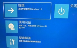 Win10装Win7双系统，U盘启动怎么弄？