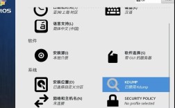 CentOS 6.4安装教程，详细步骤是怎样的？