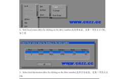 win7 ghost u盘安装教程
