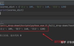 Python字典出现KeyError怎么办？
