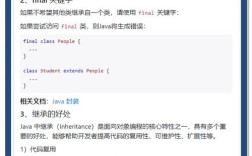 Java如何调用父类的父类方法？