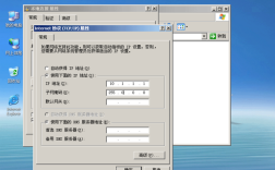 maxdos网刻教程如何操作？