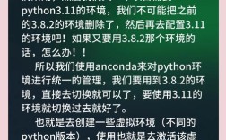 python anaconda 离线