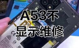 如何为OPPO A53获取Root权限？