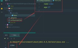 Java读取.properties文件路径怎么写？