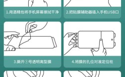 手机钢化膜怎么贴才无气泡？