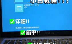 戴尔Win7系统安装教程步骤详解？