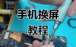 cool1换触摸屏教程步骤详解？