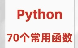 如何用Python编写C扩展模块？