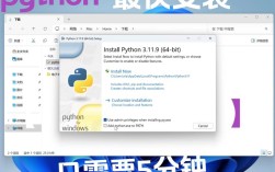 如何在mac上用Python IDLE新建文件？