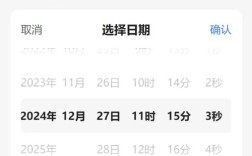 Java UTC时间转本地时间，如何处理时区与格式？