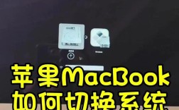 mac双系统安装教程win7