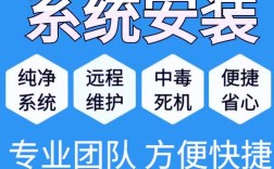 XP装双系统视频教程，步骤详细吗？