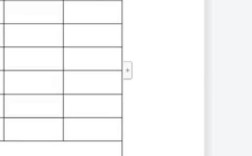 Word表格制作视频教程，如何快速上手？