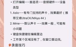 Audition 3.0视频教程哪里学？新手怎么用？