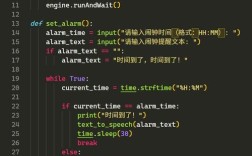 Python time函数如何精准计时与处理时区？