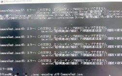 java linux 文件名 乱码