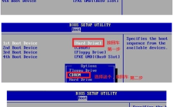 如何通过光盘安装Win7系统？视频教程详解。
