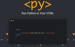 Python如何运行Windows程序？