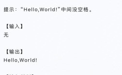Python入门helloworld怎么写？