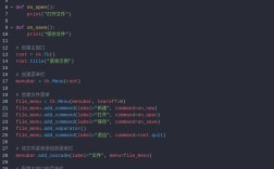Tkinter Frame布局控件如何高效使用？