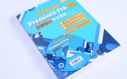 Premiere Pro CC教程从哪开始学？