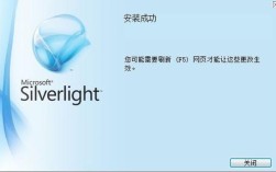 Silverlight与Java，技术选型如何抉择？