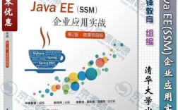 Java EE教程视频该怎么选？