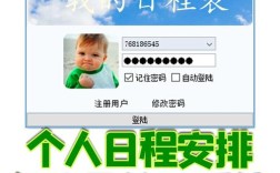 java swing 管理系统