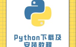 Python安装PyMySQL报错怎么办？