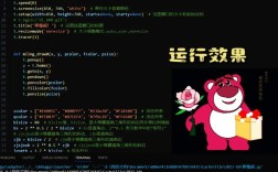 树莓派用Python，如何入门？