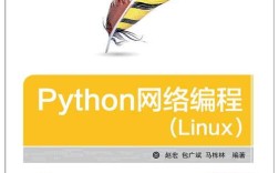Python MySQLdb在Linux下如何安装使用？
