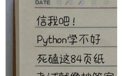 Python学习手册MP4如何快速掌握？