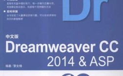Dreamweaver ASP教程从哪学起？