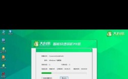 大白菜u盘启动盘制作教程