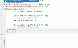 Java Scanner是什么？作用与用法解析