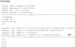 Python int如何转为byte？