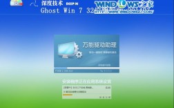 Windows与OS系统安装，新手如何快速上手？