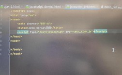 Java与jQuery如何结合使用Ajax？