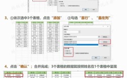Java POI如何合并Excel单元格？