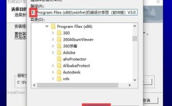 2012版AutoCAD安装步骤详解？