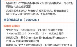 dreamweaver的教程