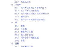 Python编程从入门到实践mobi适合零基础学吗？