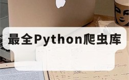 Python 2.7 urllib2 如何正确使用？
