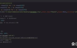 Python报错ImportError，如何解决？