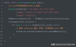 Java对象如何直接转对象？