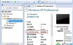 xp ghost系统安装教程
