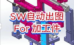 Solidworks2010教程视频哪里找？