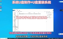 u盘启动装win7系统教程